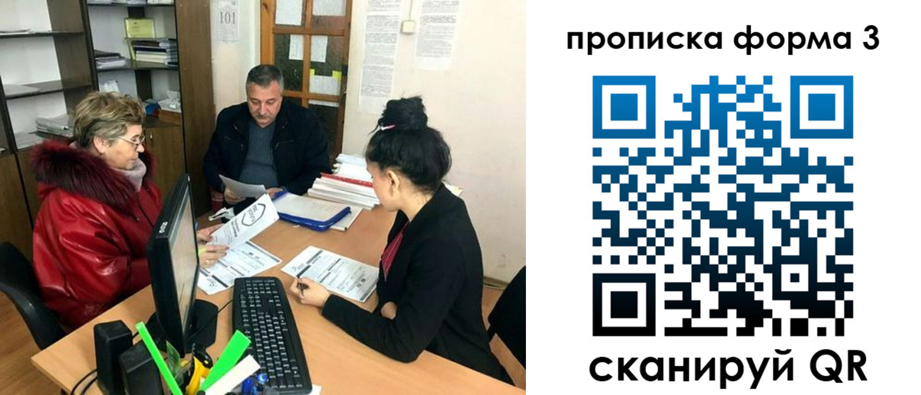временная регистрация в квартире в Струнино
