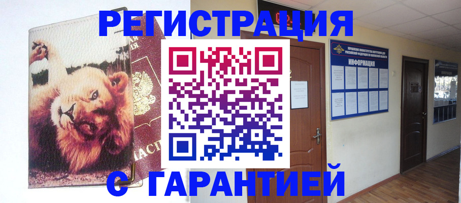 регистрация для дет. сада в Струнино